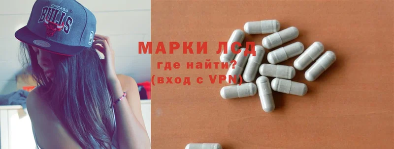 Лсд 25 экстази ecstasy  Лакинск 